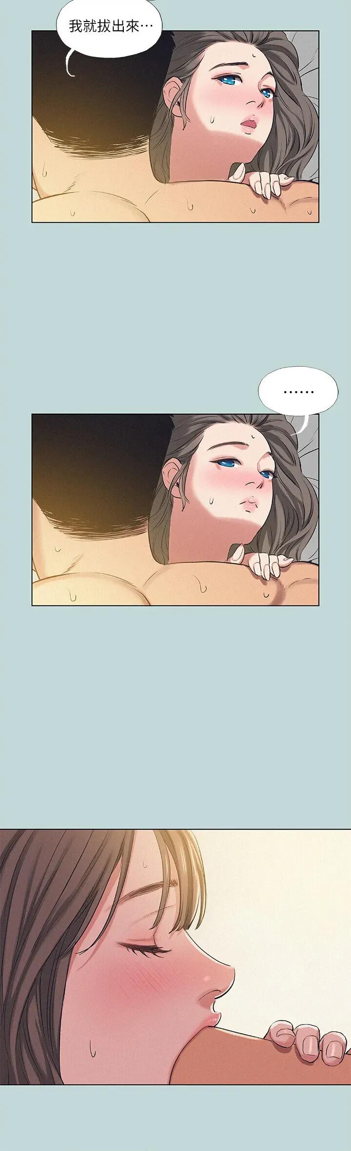 纵夏夜之梦 纵夏夜之梦(无码版) 74 第4页