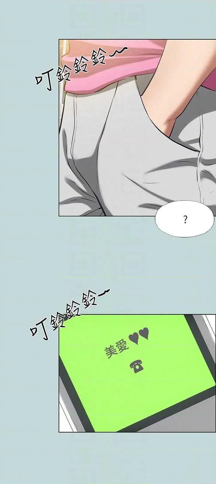 纵夏夜之梦 纵夏夜之梦(无码版) 75 第10页