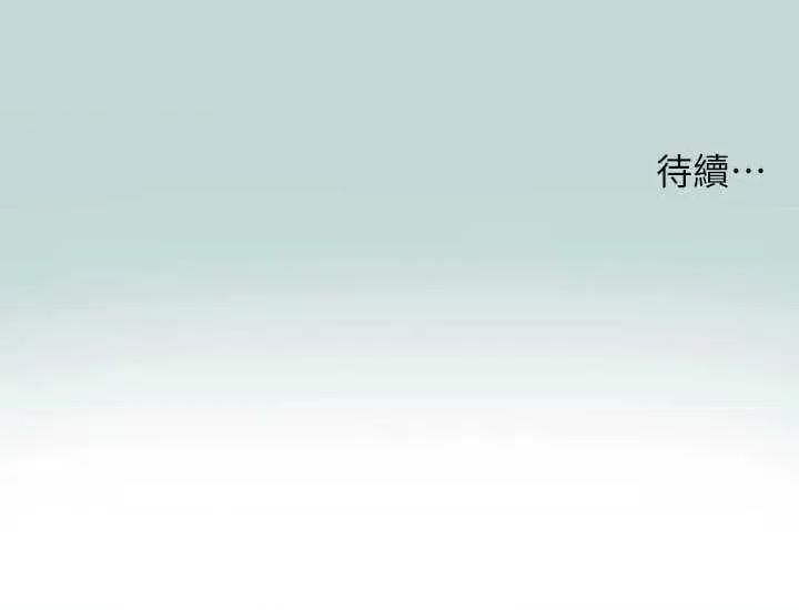 纵夏夜之梦 纵夏夜之梦(无码版) 80 第29页