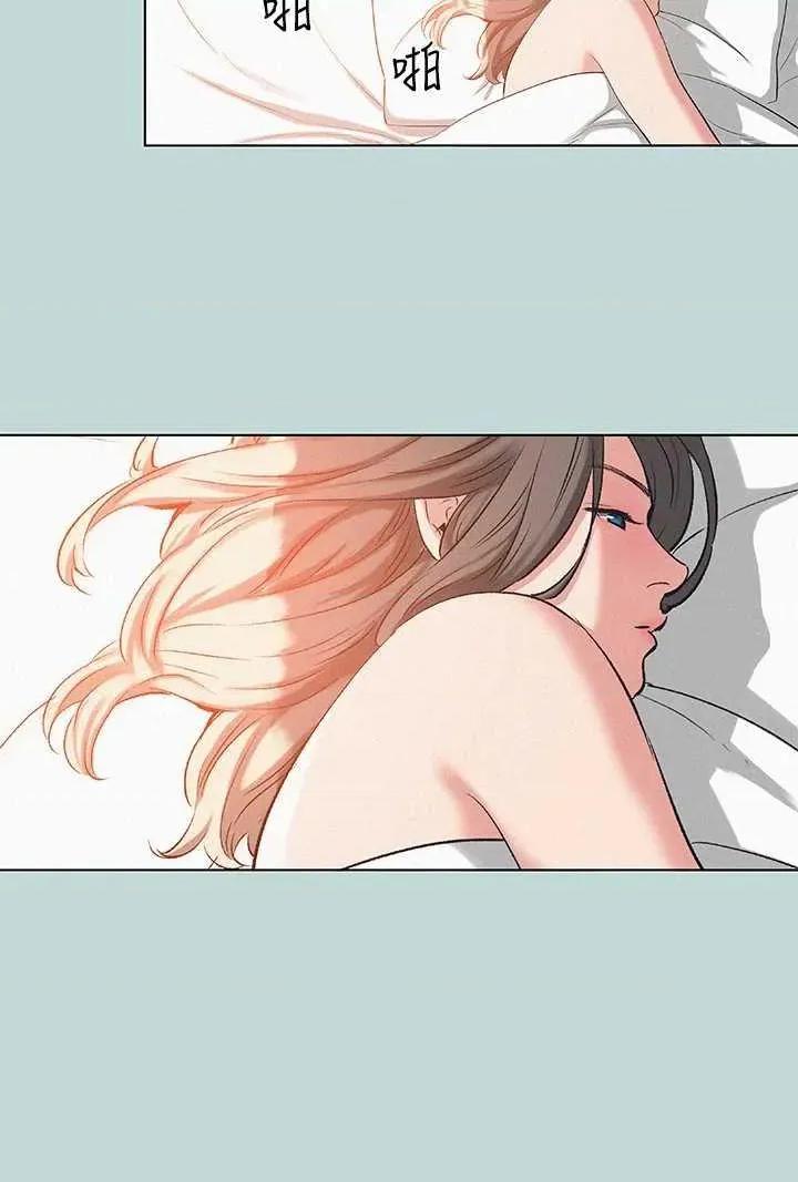 纵夏夜之梦 纵夏夜之梦(无码版) 81 第3页