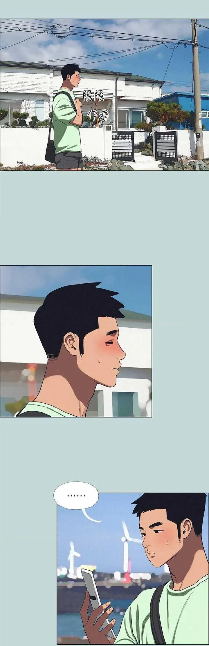 纵夏夜之梦 纵夏夜之梦(无码版) 81 第13页