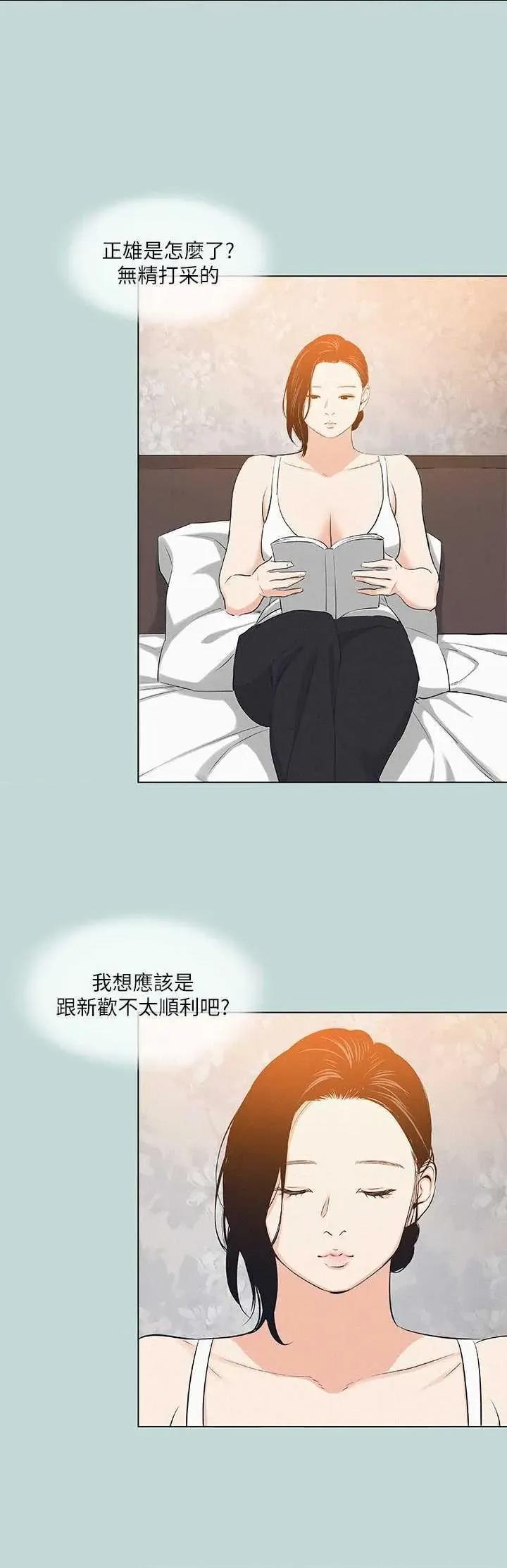 纵夏夜之梦 纵夏夜之梦(无码版) 81 第17页