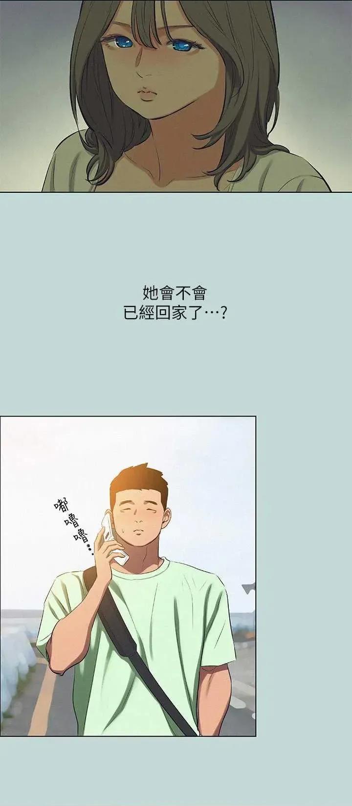 纵夏夜之梦 纵夏夜之梦(无码版) 81 第19页