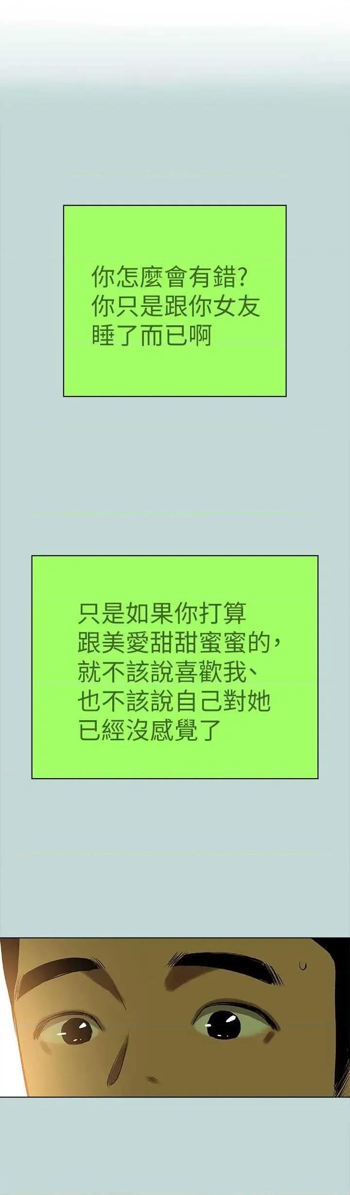 纵夏夜之梦 纵夏夜之梦(无码版) 83 第1页