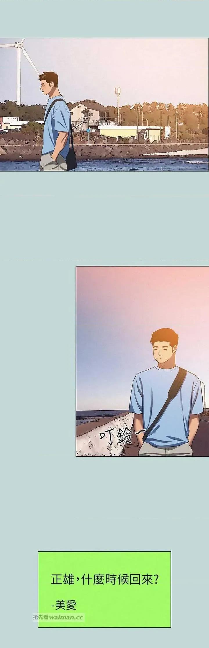 纵夏夜之梦 纵夏夜之梦(无码版) 83 第7页