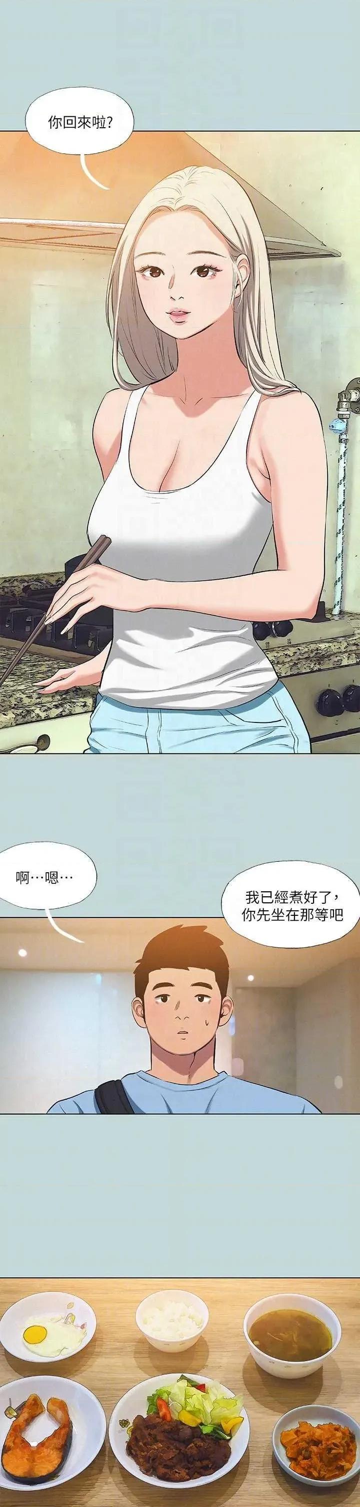 纵夏夜之梦 纵夏夜之梦(无码版) 83 第10页