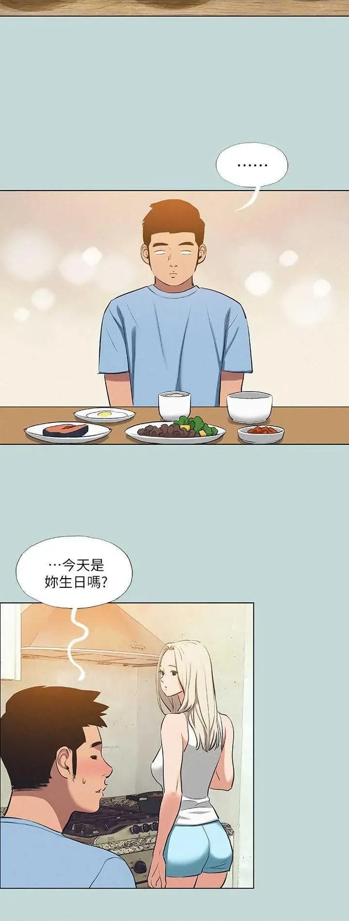 纵夏夜之梦 纵夏夜之梦(无码版) 83 第11页