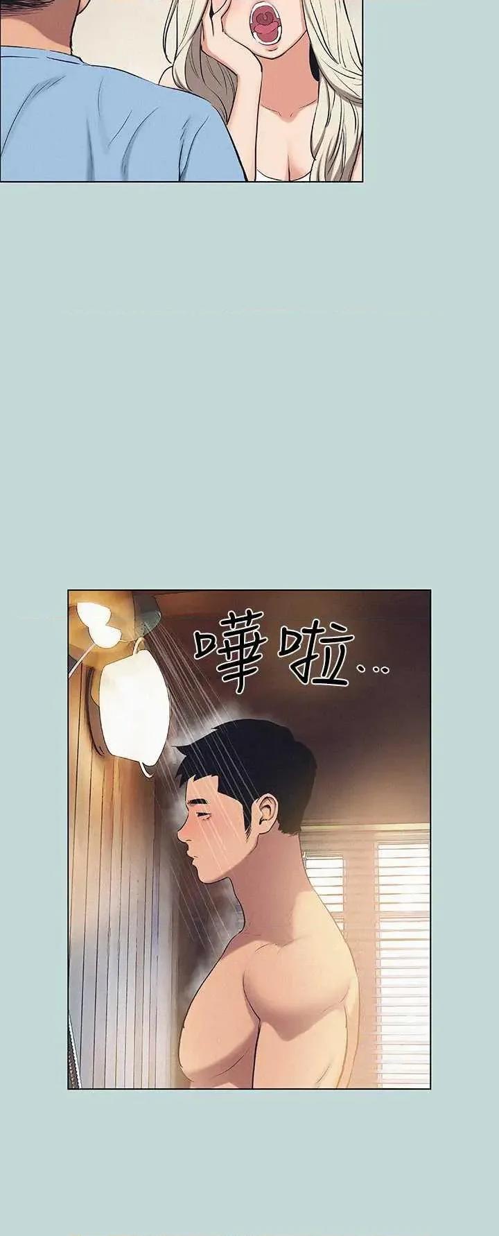 纵夏夜之梦 纵夏夜之梦(无码版) 83 第15页