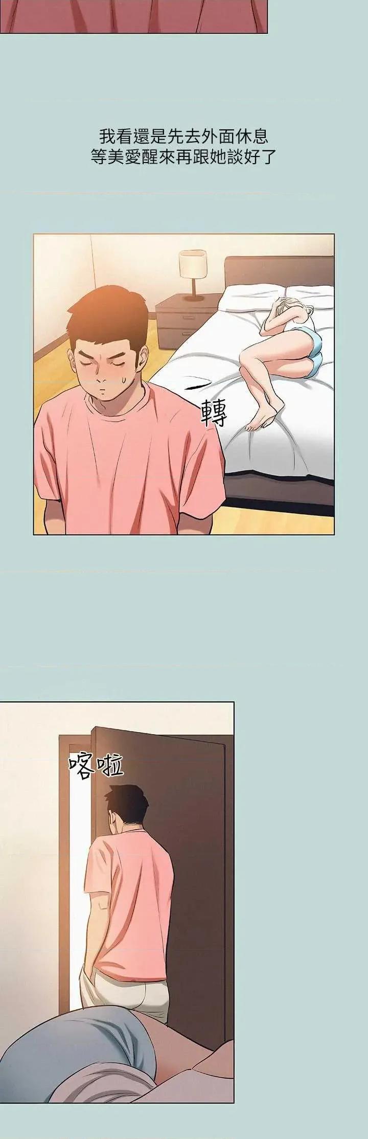 纵夏夜之梦 纵夏夜之梦(无码版) 83 第21页