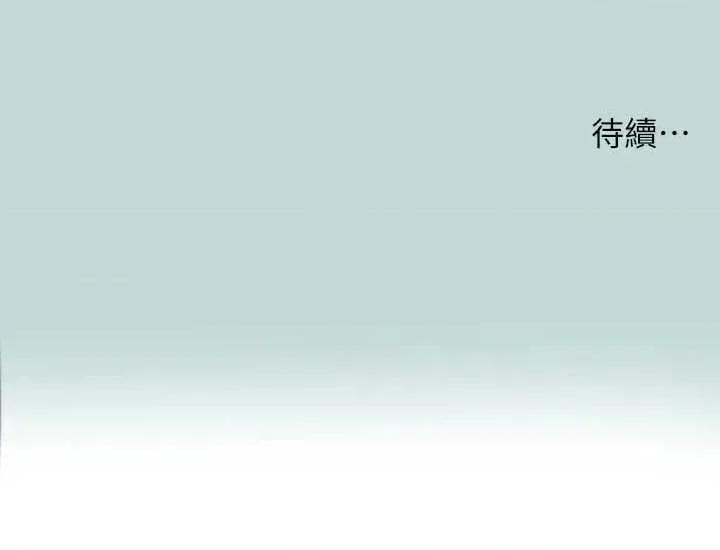 纵夏夜之梦 纵夏夜之梦(无码版) 83 第27页