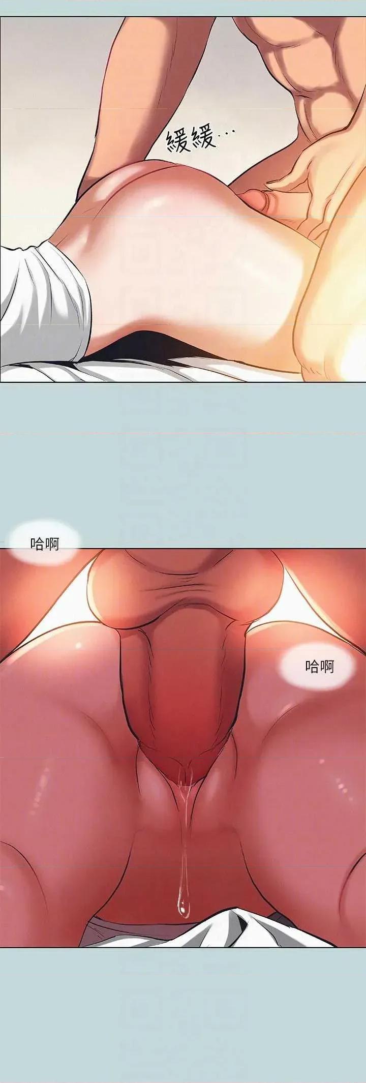 纵夏夜之梦 纵夏夜之梦(无码版) 84 第10页