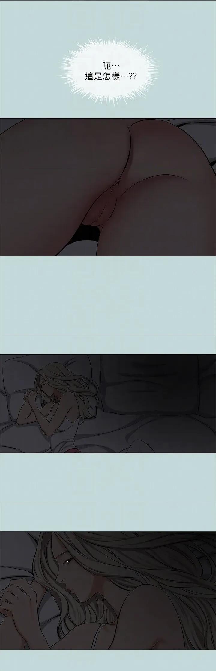纵夏夜之梦 纵夏夜之梦(无码版) 85 第26页
