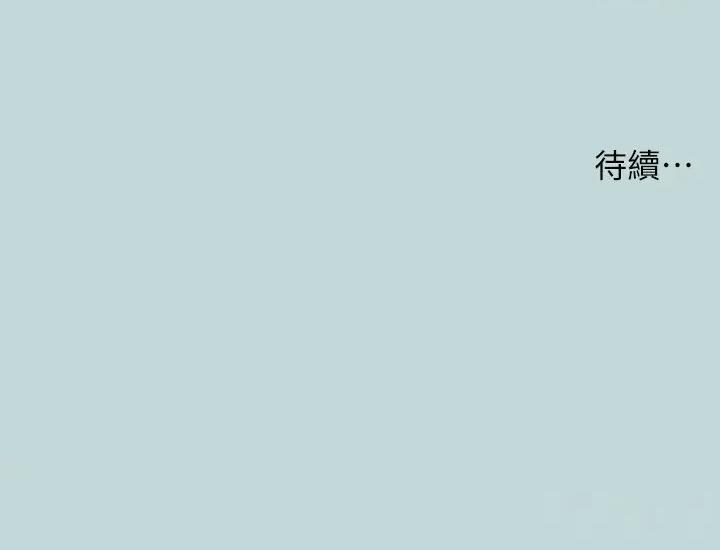 纵夏夜之梦 纵夏夜之梦(无码版) 85 第27页