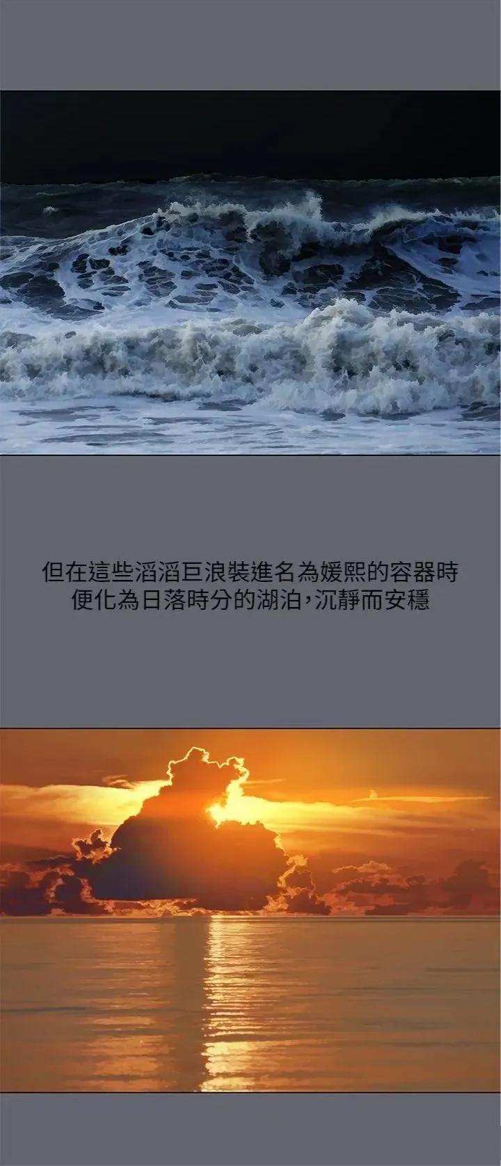 纵夏夜之梦 纵夏夜之梦(无码版) 88 第27页