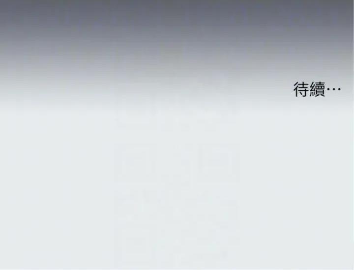 纵夏夜之梦 纵夏夜之梦(无码版) 88 第32页