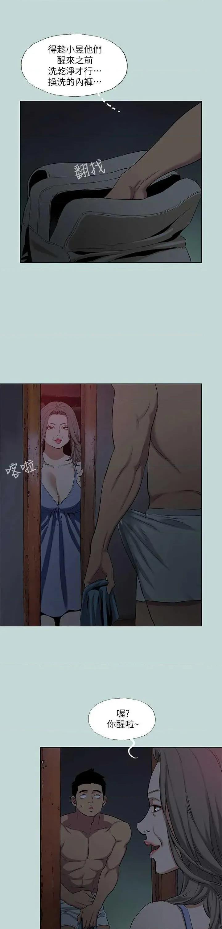 纵夏夜之梦 纵夏夜之梦(无码版) 89 第4页