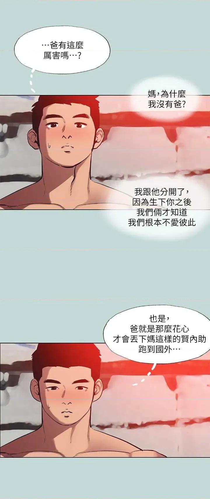 纵夏夜之梦 纵夏夜之梦(无码版) 90 第19页