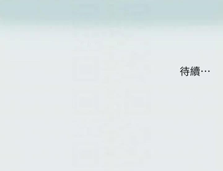 纵夏夜之梦 纵夏夜之梦(无码版) 90 第28页