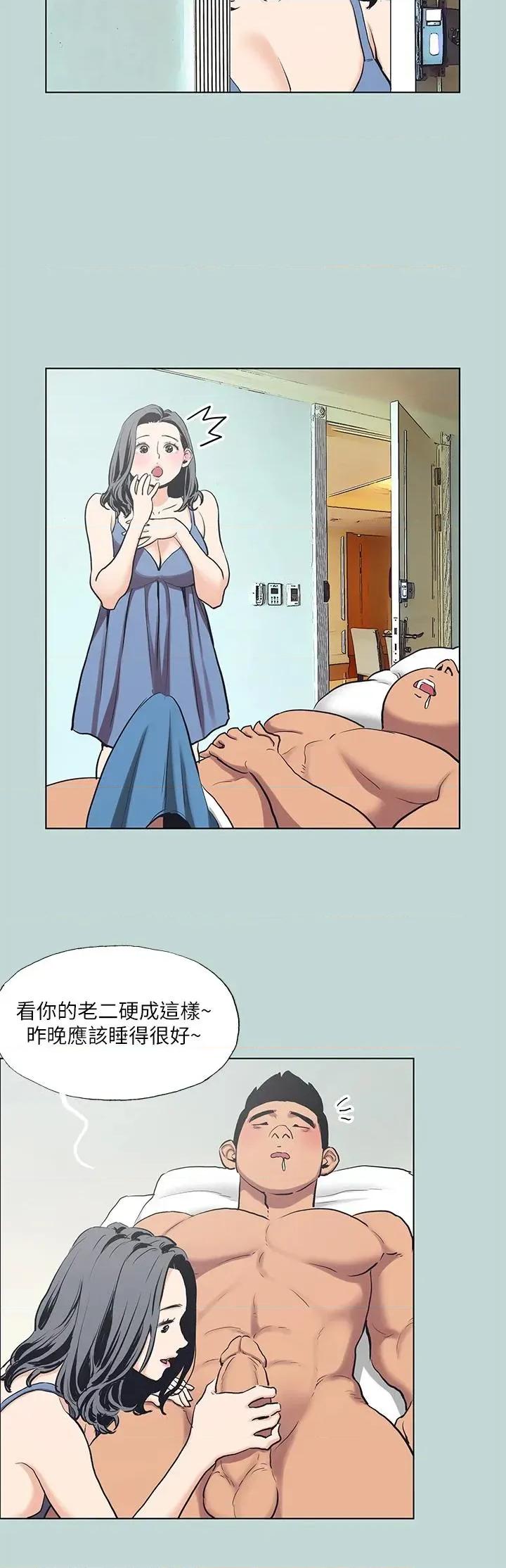 纵夏夜之梦 纵夏夜之梦(无码版) 91 第4页