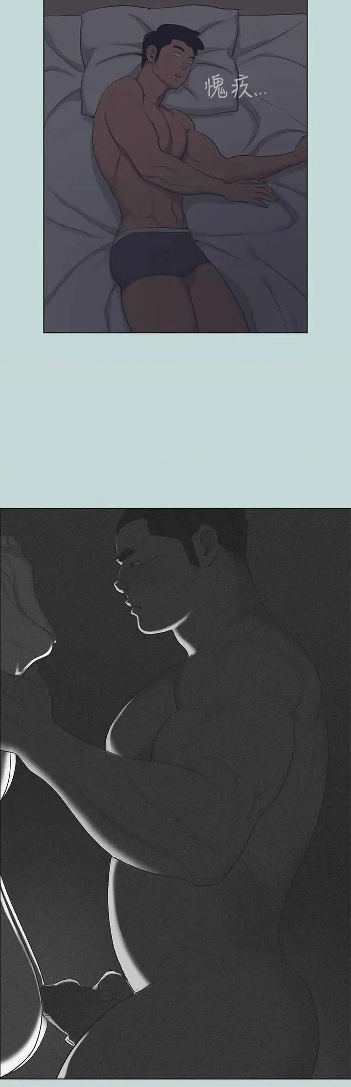 纵夏夜之梦 纵夏夜之梦(无码版) 93 第11页