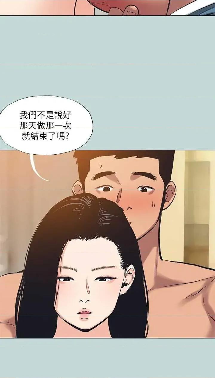纵夏夜之梦 纵夏夜之梦(无码版) 93 第27页
