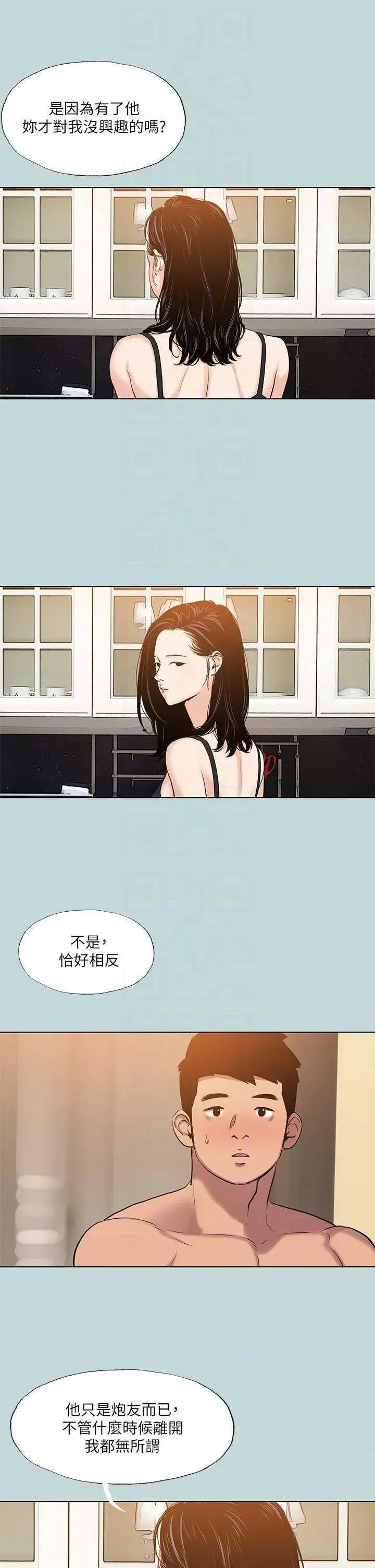 纵夏夜之梦 纵夏夜之梦(无码版) 93 第30页