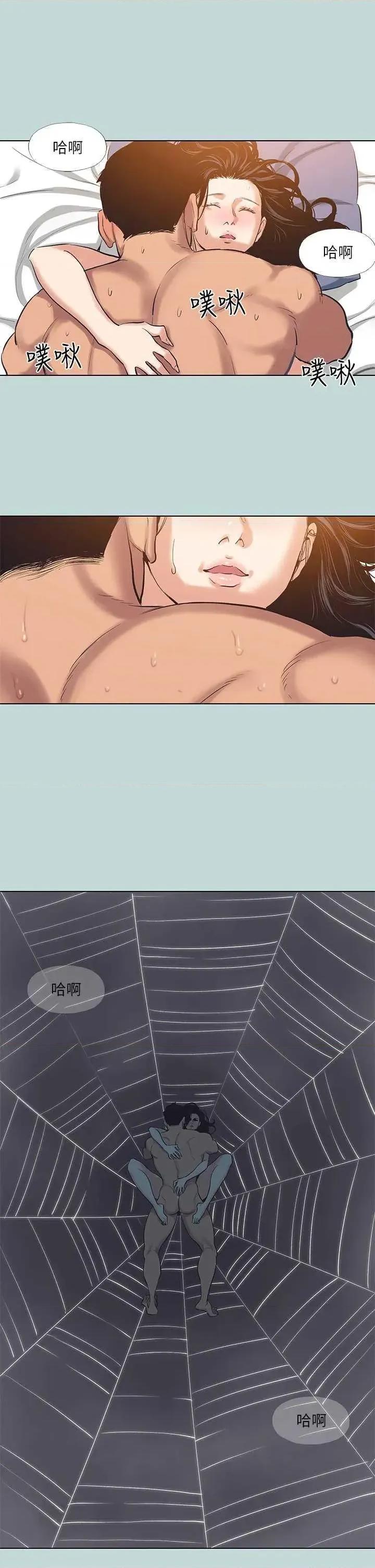纵夏夜之梦 纵夏夜之梦(无码版) 94 第20页