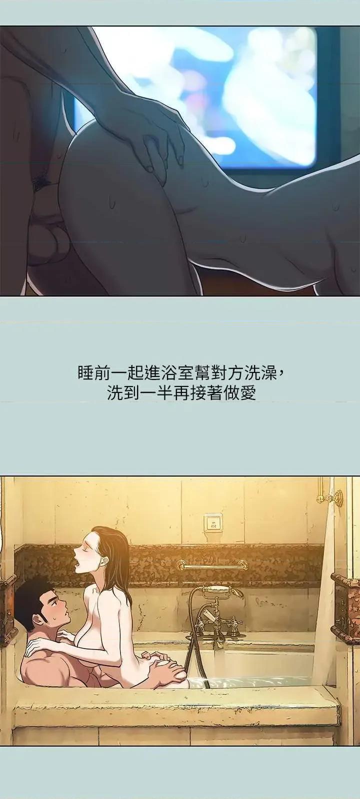 纵夏夜之梦 纵夏夜之梦(无码版) 95 第4页