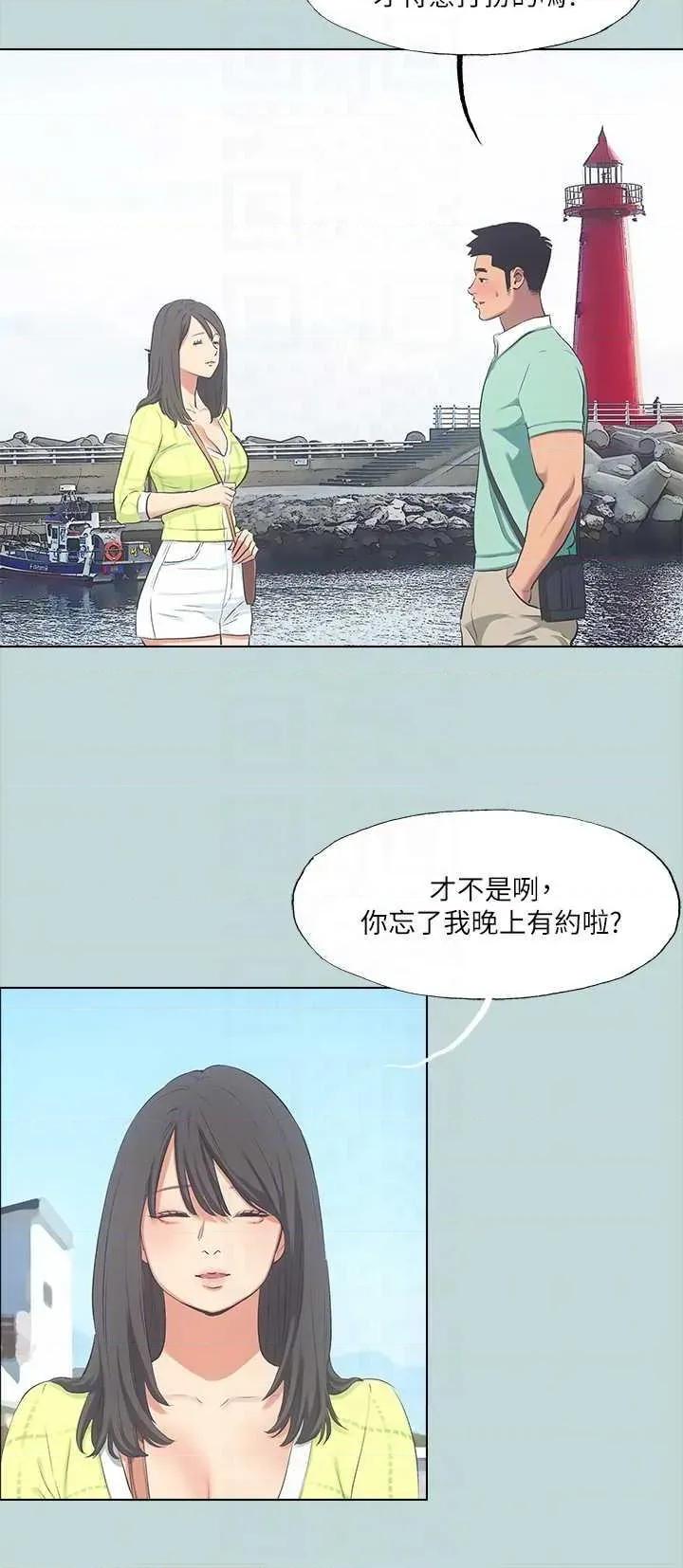 纵夏夜之梦 纵夏夜之梦(无码版) 98 第10页