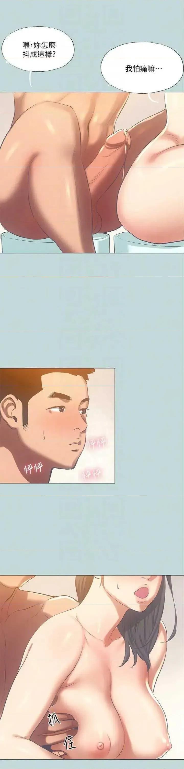 纵夏夜之梦 纵夏夜之梦(无码版) 100 第10页