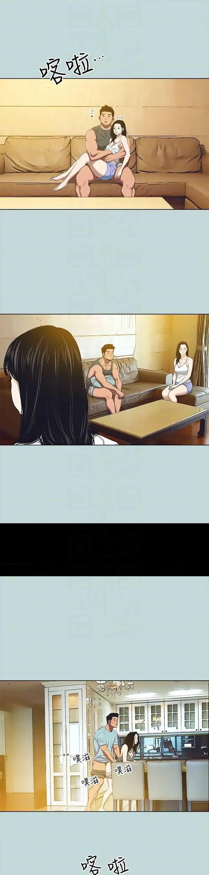 纵夏夜之梦 纵夏夜之梦(无码版) 104 第10页