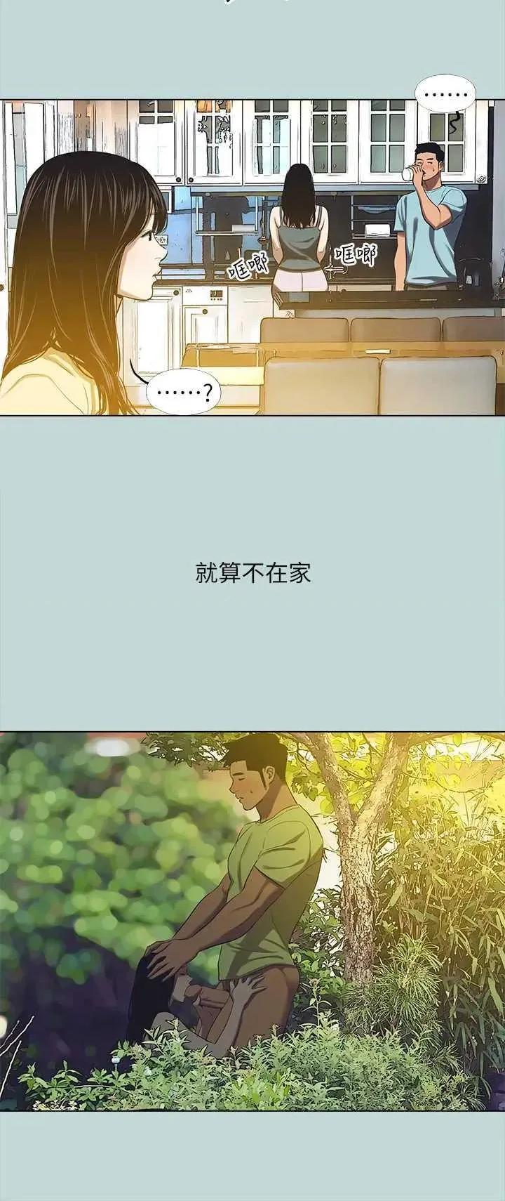纵夏夜之梦 纵夏夜之梦(无码版) 104 第11页