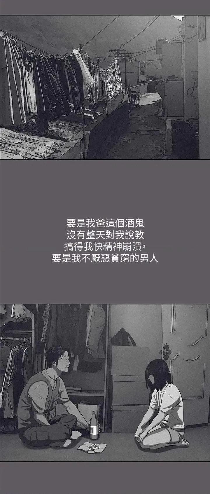 纵夏夜之梦 纵夏夜之梦(无码版) 104 第19页