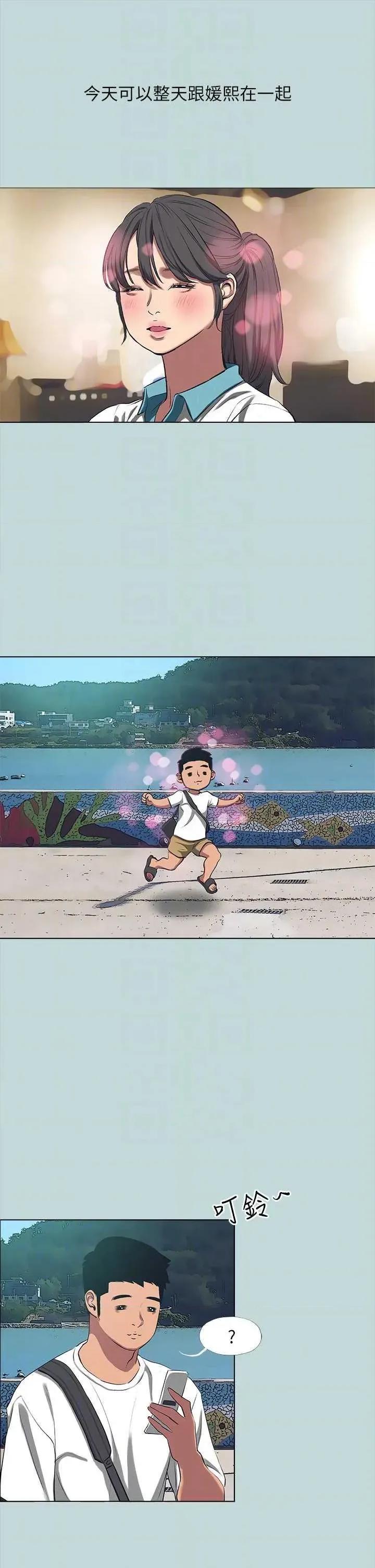纵夏夜之梦 纵夏夜之梦(无码版) 104 第24页