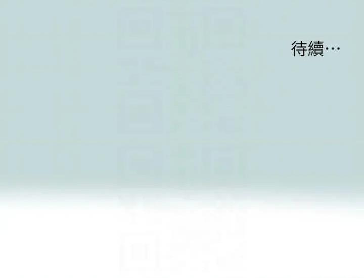 纵夏夜之梦 纵夏夜之梦(无码版) 106 第28页