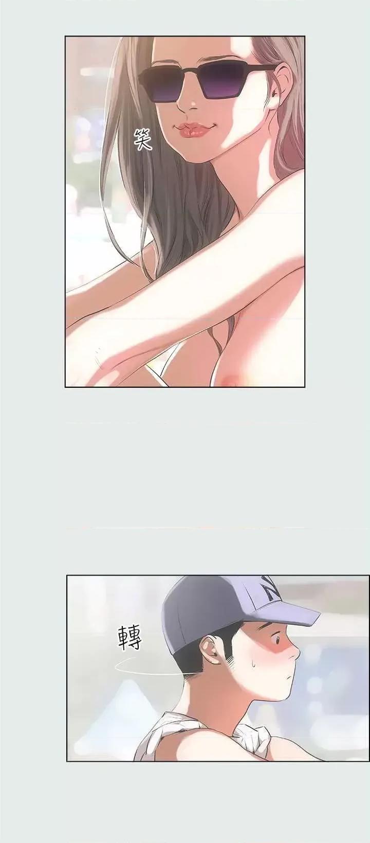 纵夏夜之梦 纵夏夜之梦(无码版) 第5页