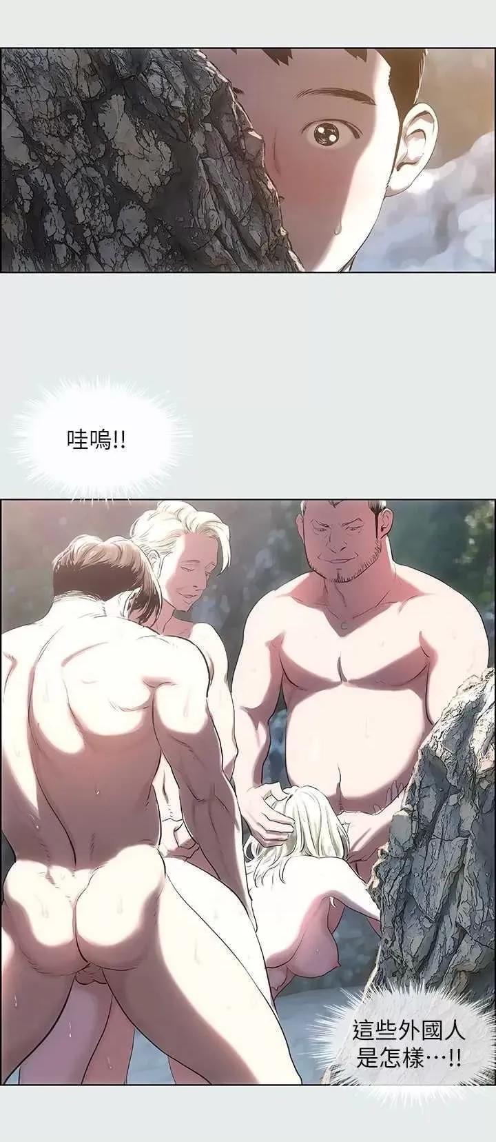纵夏夜之梦 纵夏夜之梦(无码版) 第25页