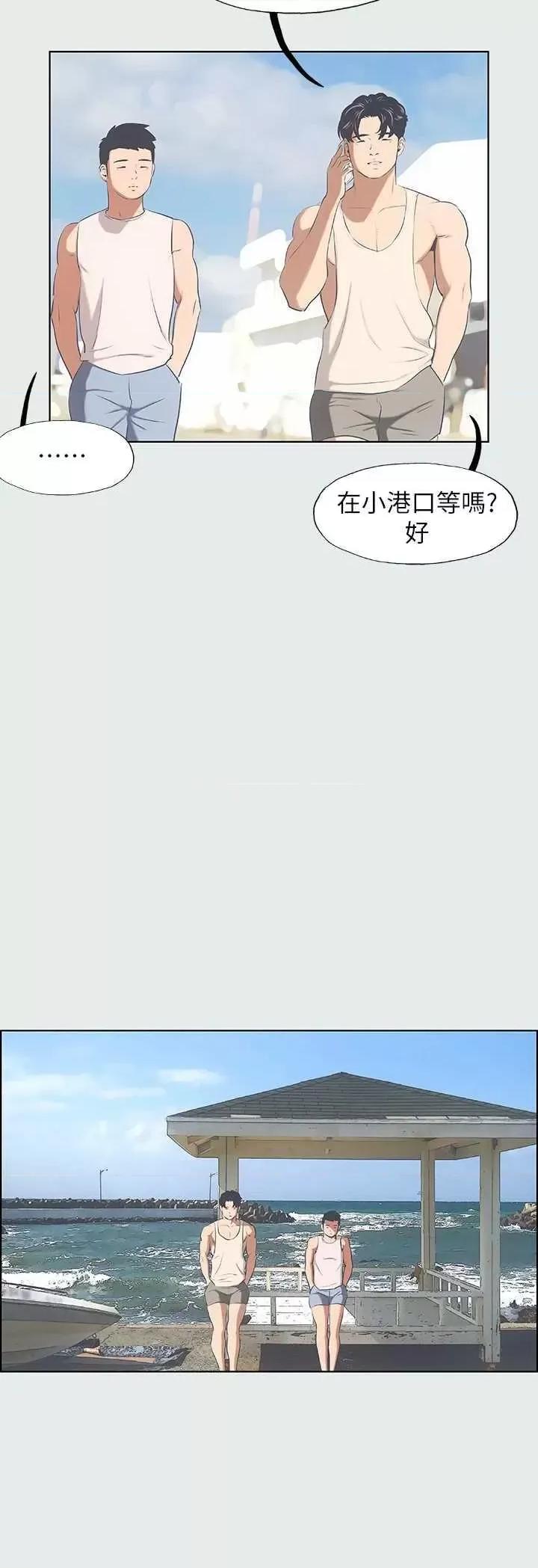 纵夏夜之梦 纵夏夜之梦(无码版) 第29页