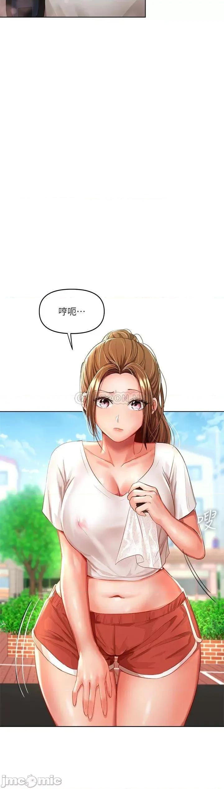 干爹，请多指教 干爹，请多指教-第5话 第36页