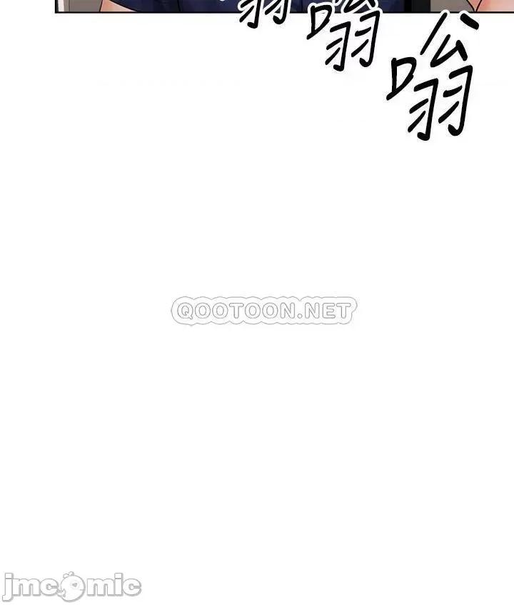 干爹，请多指教 干爹，请多指教-第9话 第39页