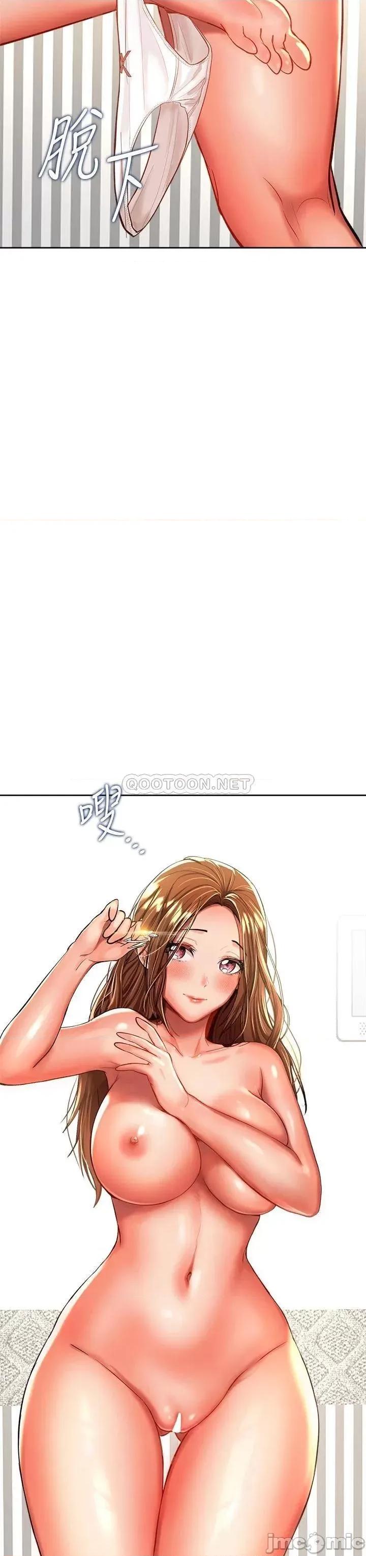 干爹，请多指教 干爹，请多指教-第12话 第48页