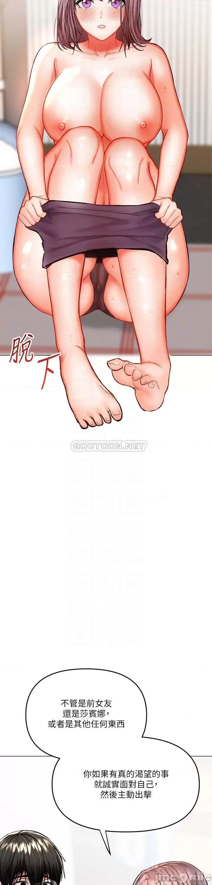 干爹，请多指教 干爹，请多指教-第17话 第10页