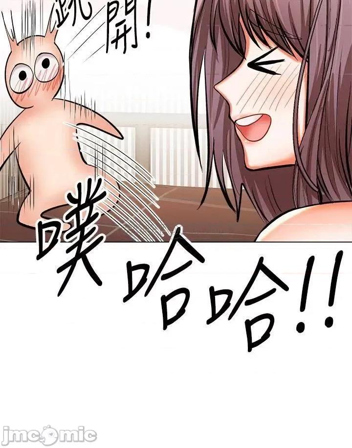 干爹，请多指教 干爹，请多指教-第18话 第43页