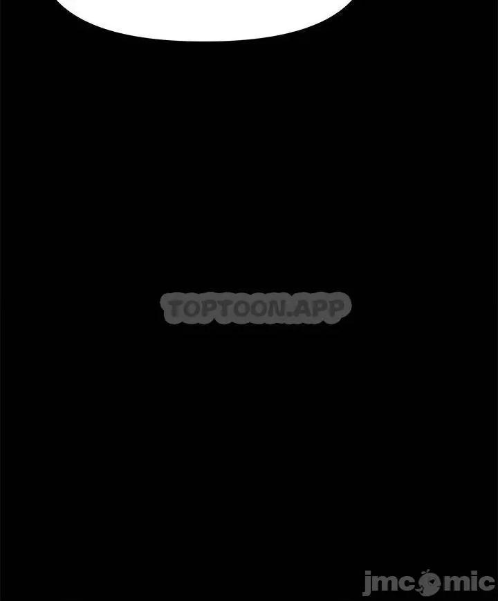 干爹，请多指教 干爹，请多指教-第23话 第36页