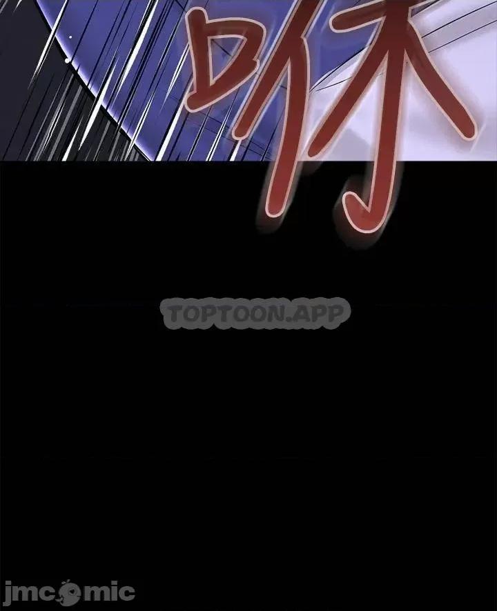 干爹，请多指教 干爹，请多指教-第23话 第48页