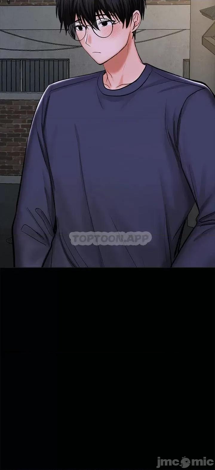 干爹，请多指教 干爹，请多指教-第24话 第48页