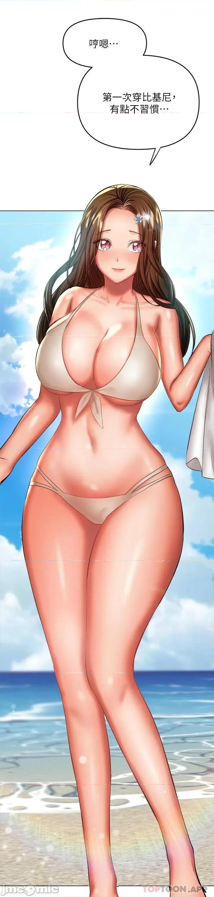 干爹，请多指教 干爹，请多指教-第30话 第24页