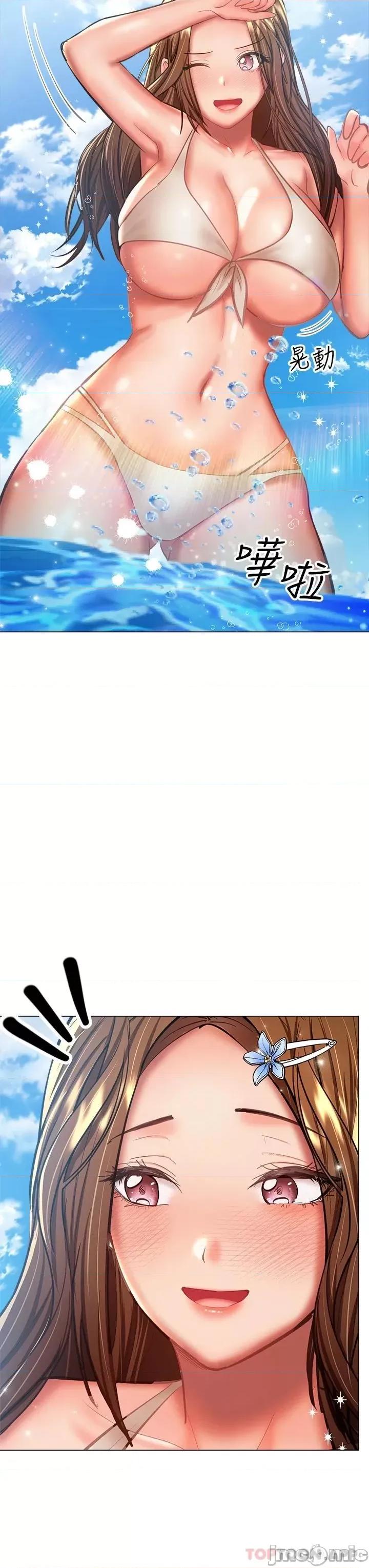 干爹，请多指教 干爹，请多指教-第30话 第35页