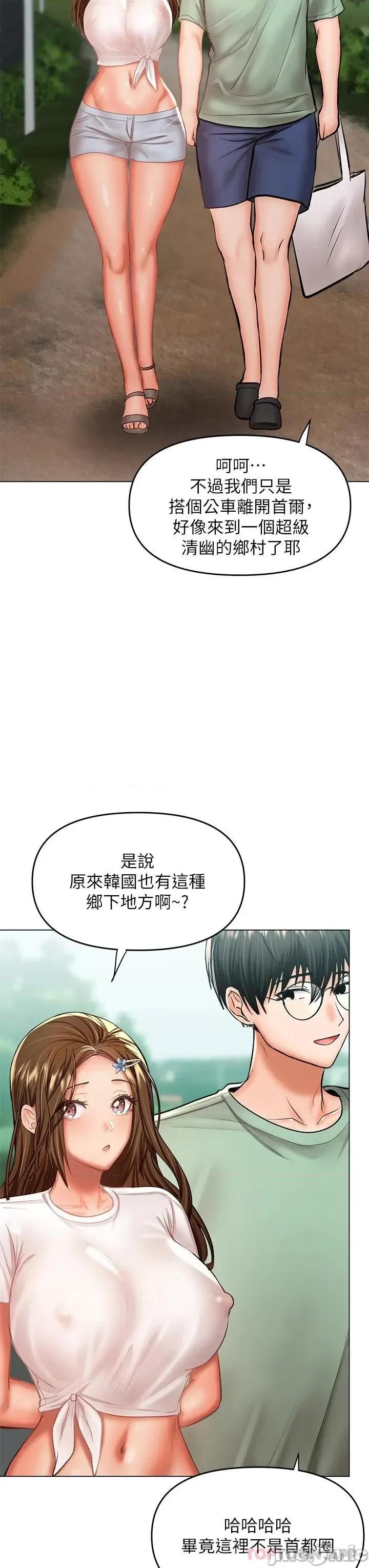干爹，请多指教 干爹，请多指教-第31话 第40页