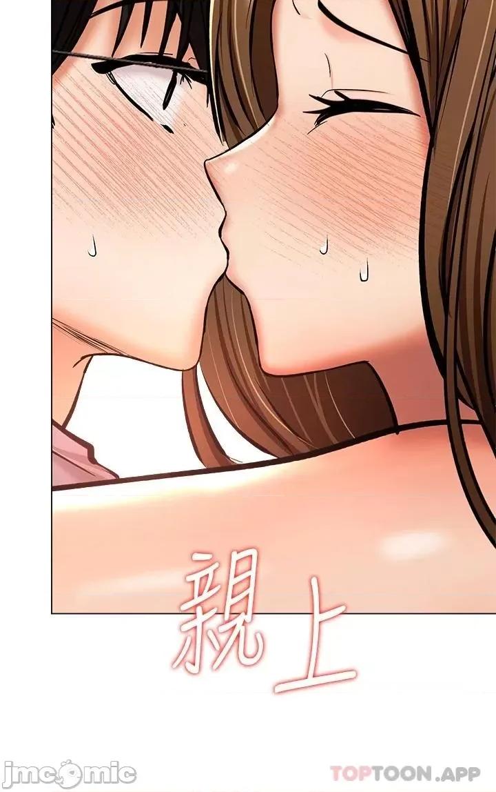 干爹，请多指教 干爹，请多指教-第36话 第47页
